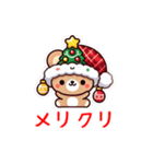 くま クリスマス 帽子 ららら（個別スタンプ：2）