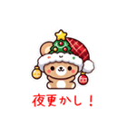 くま クリスマス 帽子 ららら（個別スタンプ：5）