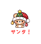 くま クリスマス 帽子 ららら（個別スタンプ：7）