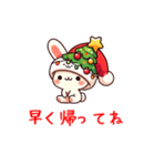 うさぎ クリスマス 帽子 ららら（個別スタンプ：1）