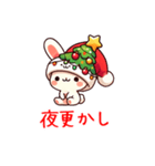 うさぎ クリスマス 帽子 ららら（個別スタンプ：4）