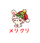 うさぎ クリスマス 帽子 ららら（個別スタンプ：5）