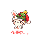 うさぎ クリスマス 帽子 ららら（個別スタンプ：7）