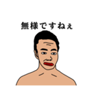 【シブい】ゆうまんSTAMP2（個別スタンプ：2）
