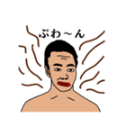 【シブい】ゆうまんSTAMP2（個別スタンプ：3）