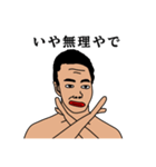【シブい】ゆうまんSTAMP2（個別スタンプ：5）