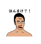 【シブい】ゆうまんSTAMP2（個別スタンプ：6）