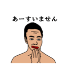 【シブい】ゆうまんSTAMP2（個別スタンプ：8）