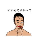 【シブい】ゆうまんSTAMP2（個別スタンプ：10）