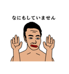 【シブい】ゆうまんSTAMP2（個別スタンプ：12）