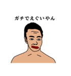 【シブい】ゆうまんSTAMP2（個別スタンプ：18）