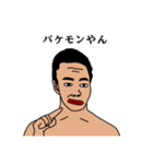 【シブい】ゆうまんSTAMP2（個別スタンプ：19）