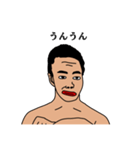 【シブい】ゆうまんSTAMP2（個別スタンプ：22）