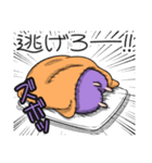 ネムスター 2（無気力で眠い）（個別スタンプ：13）