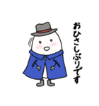 温泉おばけ 冬イベント★日常ことば（個別スタンプ：15）