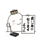 温泉おばけ 冬イベント★日常ことば（個別スタンプ：16）