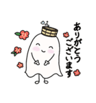 温泉おばけ 冬イベント★日常ことば（個別スタンプ：18）