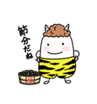 温泉おばけ 冬イベント★日常ことば（個別スタンプ：20）