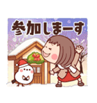 【冬あったか♡年末年始】ぶちゃこの日常（個別スタンプ：17）