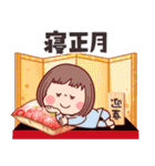 【冬あったか♡年末年始】ぶちゃこの日常（個別スタンプ：34）