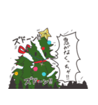 ぺったんこタウンのクリスマスパーティ（個別スタンプ：5）