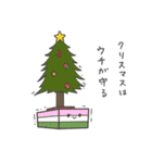 ぺったんこタウンのクリスマスパーティ（個別スタンプ：11）