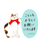 ねこちゃん極ときどきこけし お正月 再販（個別スタンプ：3）