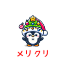 ペンギン クリスマス 帽子 ららら（個別スタンプ：3）