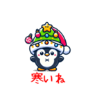 ペンギン クリスマス 帽子 ららら（個別スタンプ：7）