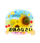 向日葵LINEスタンプ、yamami（個別スタンプ：3）