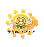 向日葵LINEスタンプ、yamami（個別スタンプ：8）