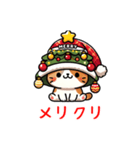 ねこ クリスマス 帽子 ららら（個別スタンプ：1）