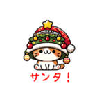 ねこ クリスマス 帽子 ららら（個別スタンプ：3）