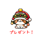 ねこ クリスマス 帽子 ららら（個別スタンプ：4）