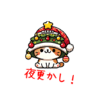 ねこ クリスマス 帽子 ららら（個別スタンプ：6）