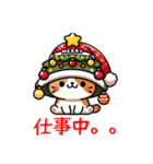 ねこ クリスマス 帽子 ららら（個別スタンプ：7）