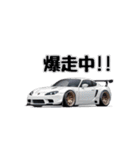 DRIFT LIFE スタンプ（個別スタンプ：2）