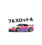 DRIFT LIFE スタンプ（個別スタンプ：6）