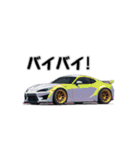 DRIFT LIFE スタンプ（個別スタンプ：8）