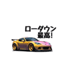 DRIFT LIFE スタンプ（個別スタンプ：9）