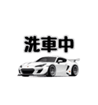 DRIFT LIFE スタンプ（個別スタンプ：33）