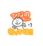 しろくまこSP（個別スタンプ：4）