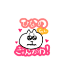 しろくまこSP（個別スタンプ：5）