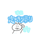 しろくまこSP（個別スタンプ：8）