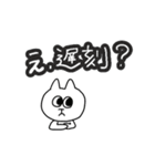 しろくまこSP（個別スタンプ：9）