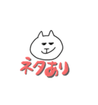 しろくまこSP（個別スタンプ：14）