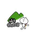 しろくまこSP（個別スタンプ：16）
