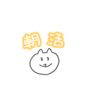 しろくまこSP（個別スタンプ：17）