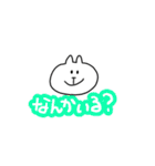 しろくまこSP（個別スタンプ：18）