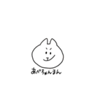 しろくまこSP（個別スタンプ：24）